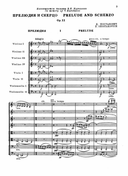 Prelude And Scherzo Op 11 Sheet Music