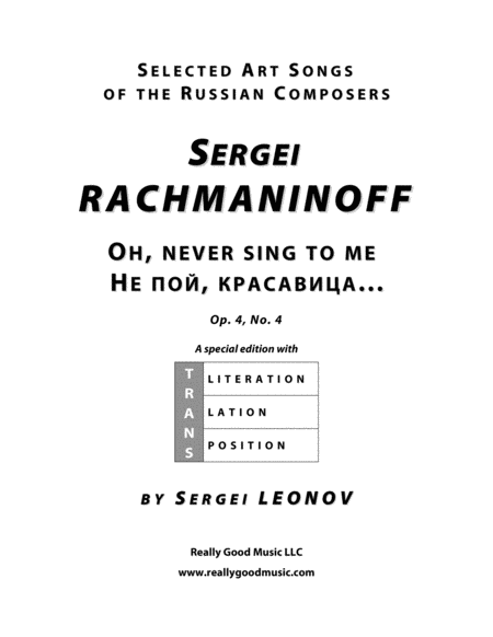 Rachmaninoff Sergei Oh Never Sing To Me An Art Song With Transcription And Translation F Minor Sheet Music