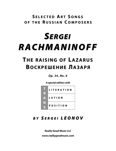 Rachmaninoff Sergei The Raising Of Lazarus An Art Song With Transcription And Translation F Minor Sheet Music