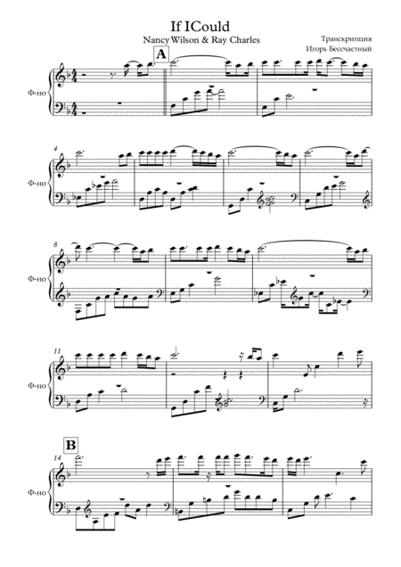 Free Sheet Music Ray Charles If I Could