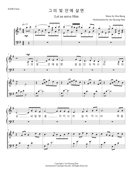 Free Sheet Music Satb