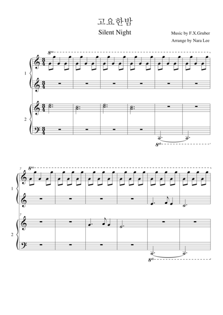 Silent Night Piano Duet Sheet Music