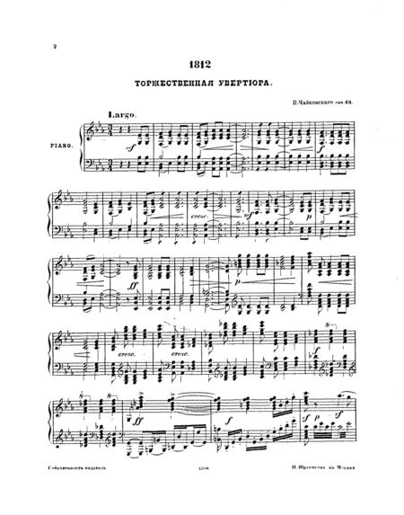 Tchaikovsky 1812 Overture Original Complete Version Piano Solo Sheet Music