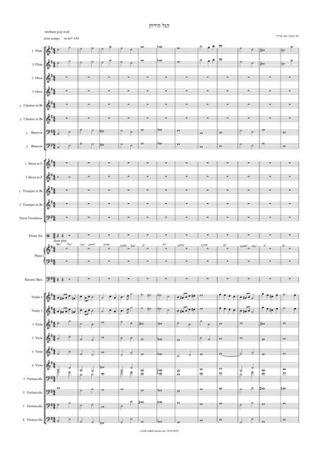 Free Sheet Music The Green Wave