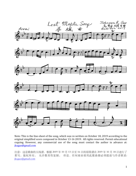 Free Sheet Music The Lost Maple Song With Line Sheet And Simplified Score