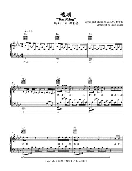 Free Sheet Music Tou Ming