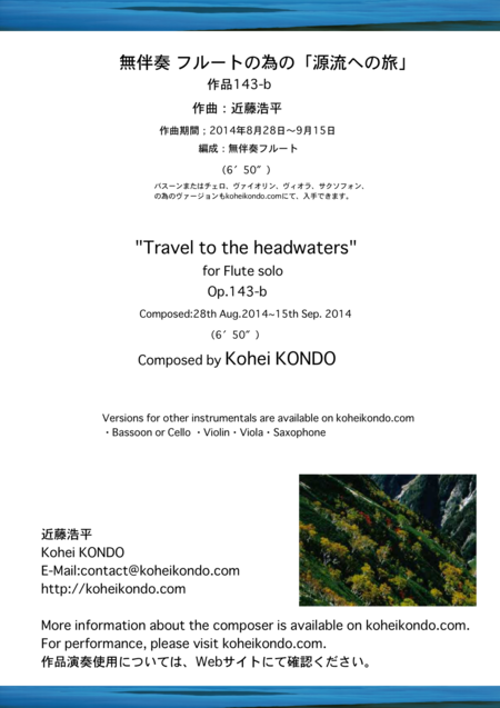 Travel To The Headwaters For Flute Solo Op 143b Sheet Music