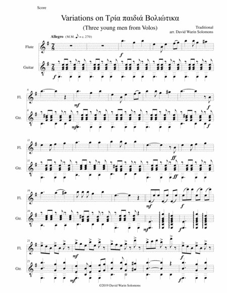 Variations On Tria Paidia Voliotika Three Young Men From Volos For Flute And Guitar Sheet Music