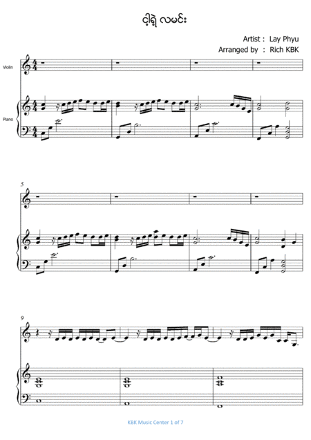 Violin And Piano Sheet Music