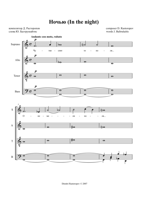 Vocalise No In C Major Sheet Music