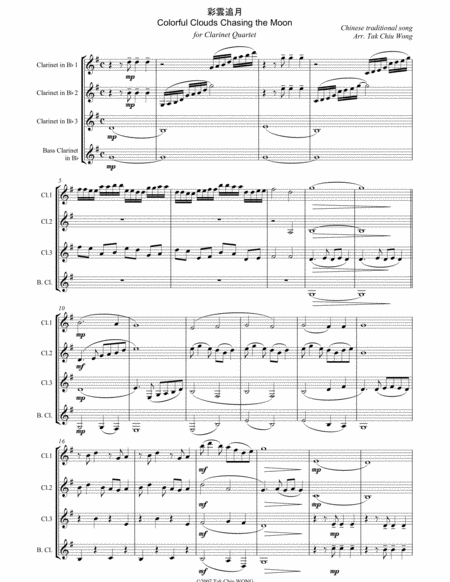 Voulez Vous Arranged For Saxophone Quartet Sheet Music