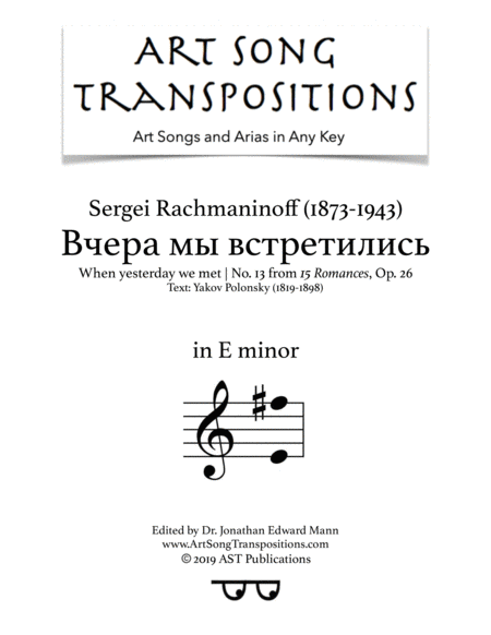 When Yesterday We Met Op 26 No 13 E Minor Sheet Music