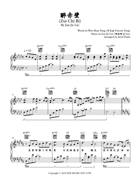 Free Sheet Music Zui Chi Bi