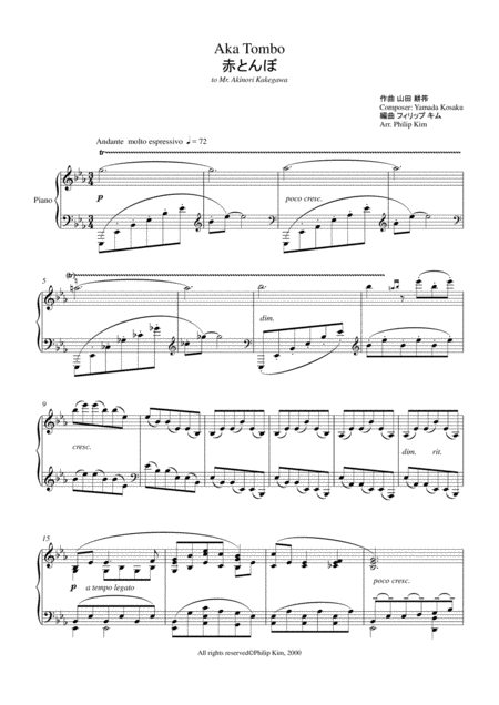 Aka Tombo Red Dragonfly For Piano Solo Page 2