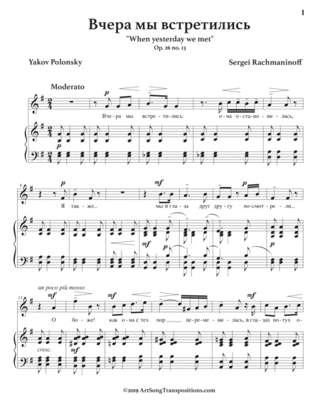 Al Bel De Tuoi Capelli For Clarinet Quintet Page 2