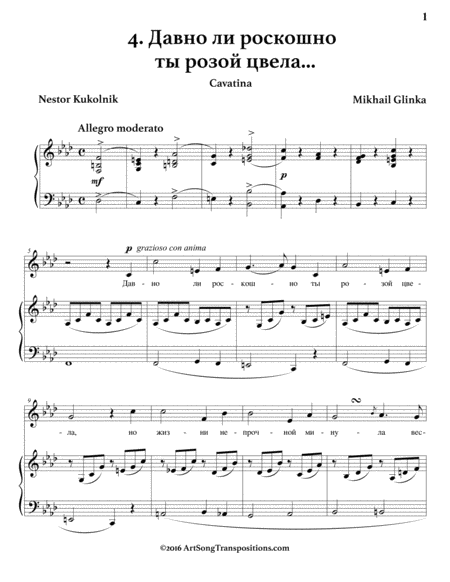 Cavatina F Minor Page 2