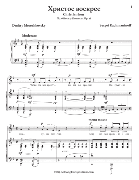 Christ Is Risen Op 26 No 6 E Minor Page 2