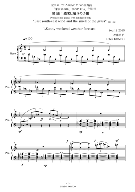 East South East Wind And The Smell Of The Grass For Piano With Left Hand Op 153 Page 2