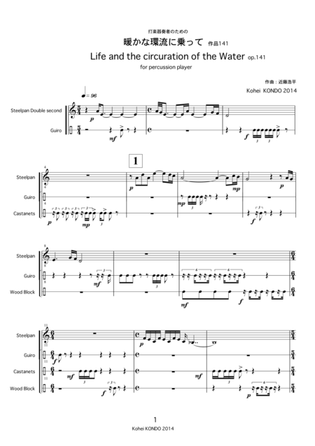 Life And The Circuration Of The Water For Percussion Player Op 141 Page 2