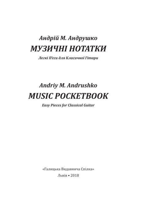 Music Pocketbook Easy Pieces For Classical Guitar Page 2