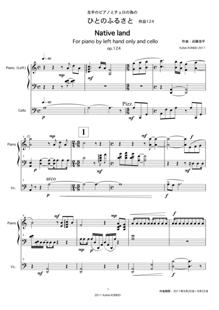 Native Land Hito No Furusato For Piano With Left Hand Only And Cello Op 124 Page 2