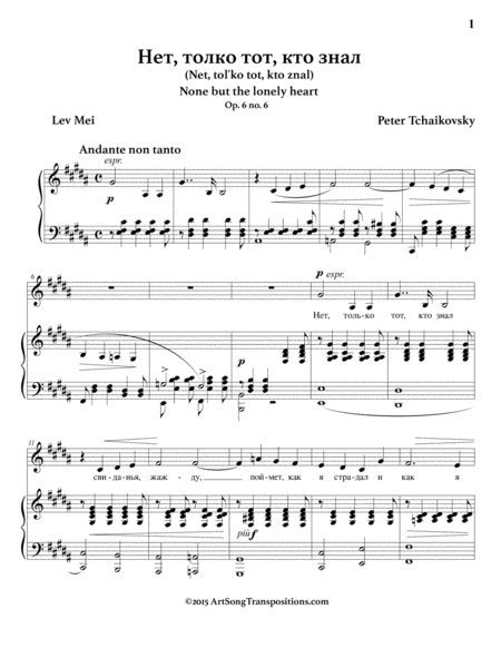 None But The Lonely Heart Op 6 No 6 B Major Page 2