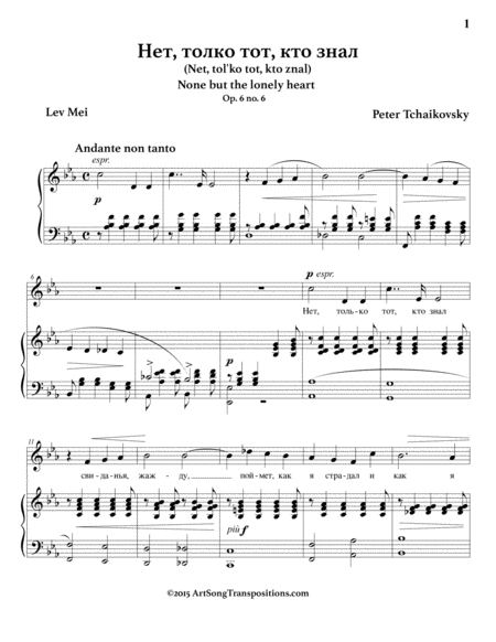 None But The Lonely Heart Op 6 No 6 E Flat Major Page 2