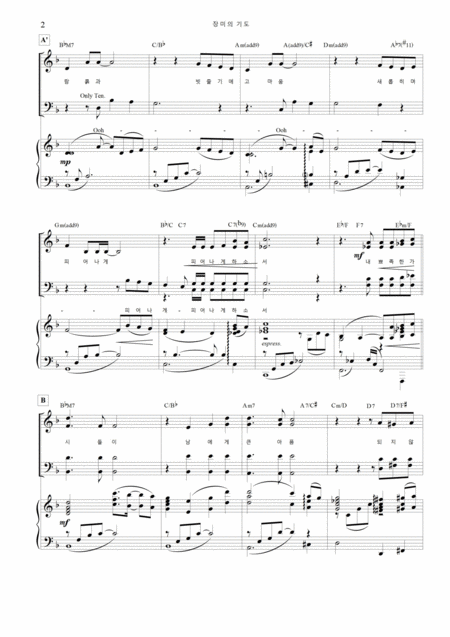 Prayer Of Rose For 4voices Piano Page 2