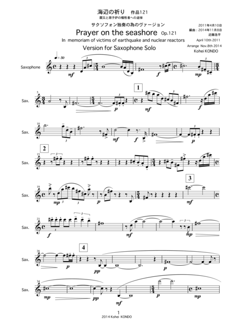 Prayer On The Seashore In Memoriam Of Victims Of The Earthquake And The Nuclear Reactors Op 121e Version For Solo Saxophone Page 2