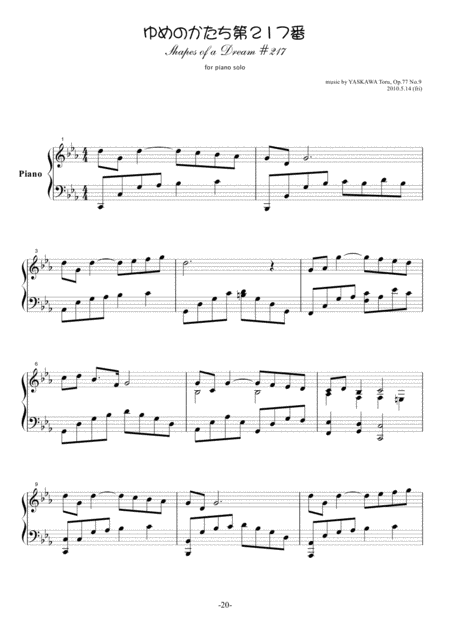 Shapes Of A Dream No 217 C Minor Op 77 No 9 Page 2