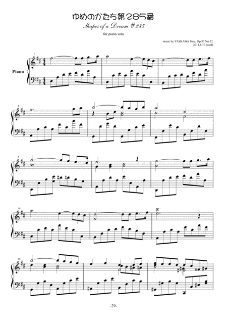 Shapes Of A Dream No 285 D Major Op 87 No 12 Page 2