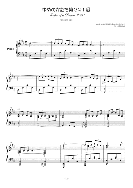 Shapes Of A Dream No 291 B Minor Op 88 No 5 Page 2