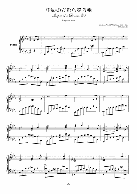 Shapes Of A Dream No 3 E Flat Major Op 54 No 3 Page 2