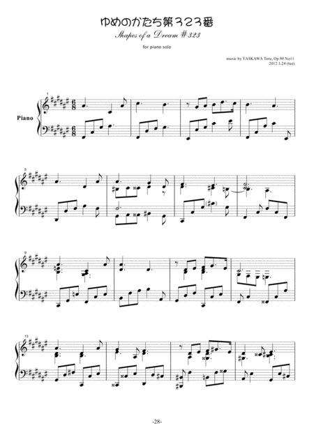 Shapes Of A Dream No 323 F Sharp Major Op 90 No 11 Page 2