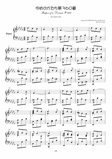 Shapes Of A Dream No 360 B Flat Minor Op 93 No 9 Page 2