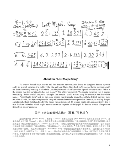 The Lost Maple Song With Line Sheet And Simplified Score Page 2