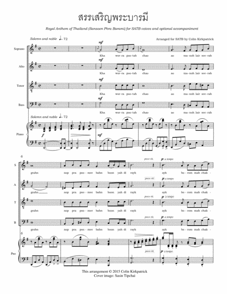 The Royal Anthem Of Thailand Arr Satb Page 2