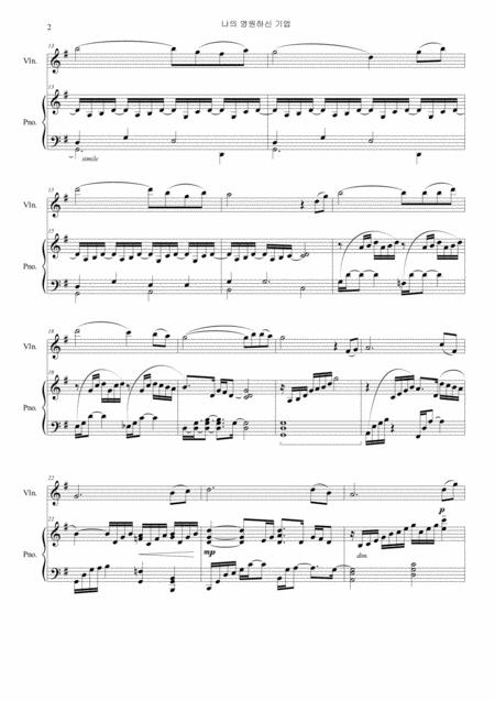 Thou My Everlasting Portion Violin And Piano Page 2