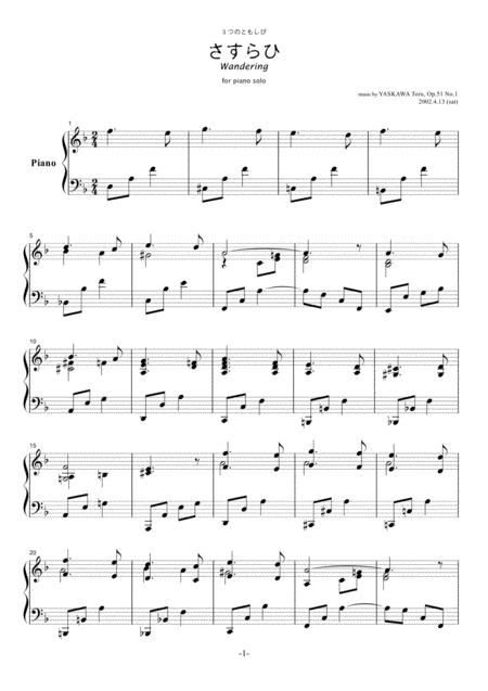 Wondering D Minor Op 51 1 Page 2