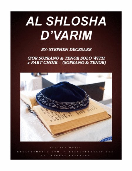 Al Shlosha D Varim For Solos And 2 Part Choir Soprano And Tenor Sheet Music