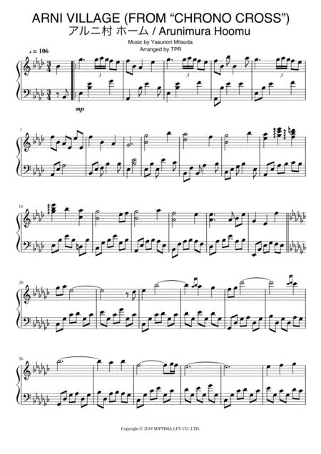 Free Sheet Music Arni Village From Chrono Cross