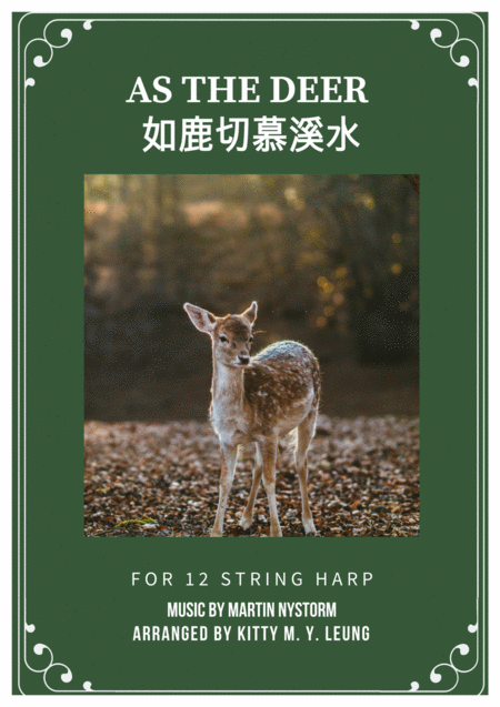 Free Sheet Music As The Deer 12 String Lap Harp