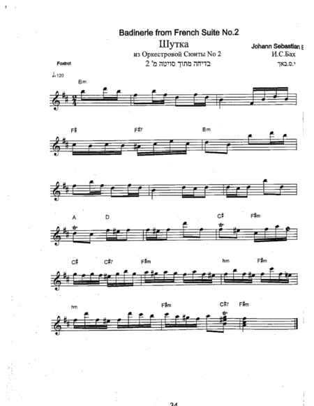 Free Sheet Music Bach Badinerie From French Suit N 2 Arrangement For Electric Organ