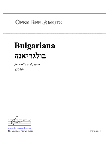 Bulgariana For Violin And Piano Sheet Music