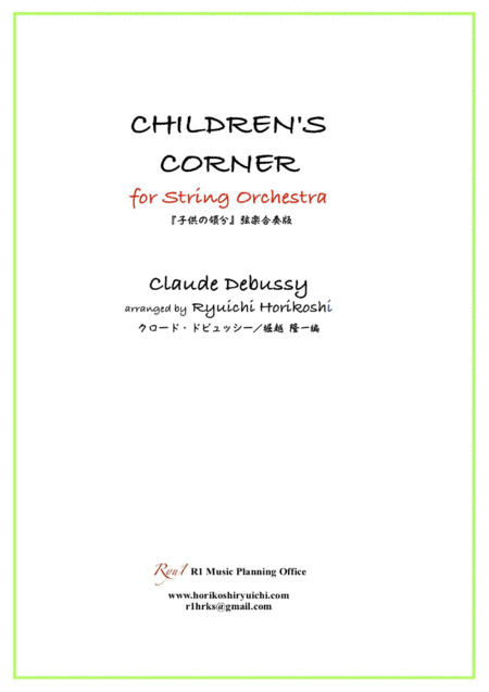 Free Sheet Music Childrens Corner For String Orchestra