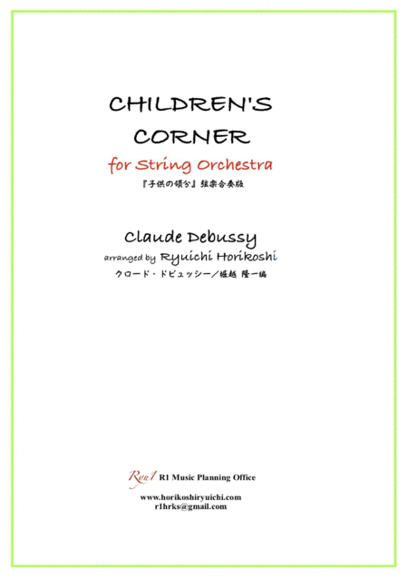 Childrens Corner For String Orchestra Sheet Music