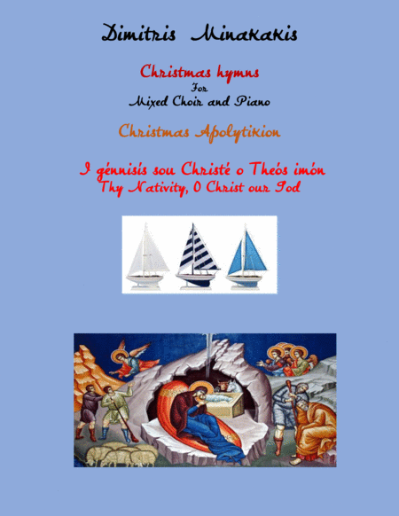 Christmas Apolytikion For Mixed Choir Sheet Music