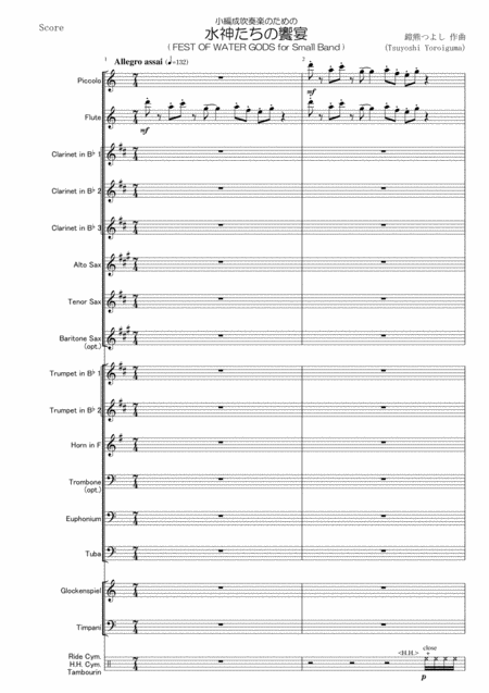 Free Sheet Music Fest Of Water Gods For Small Band