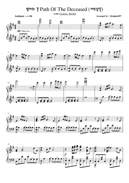 Goblin Bgm Path Of The Deceased Piano Cover Sheet Music