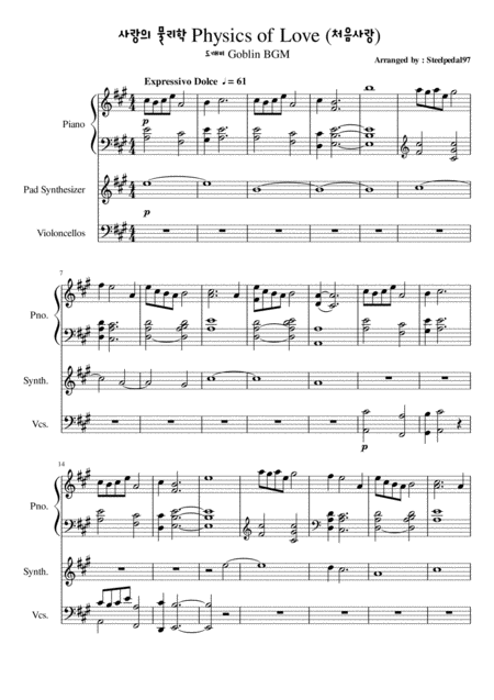 Goblin Bgm Physics Of Love Piano Cover Sheet Music